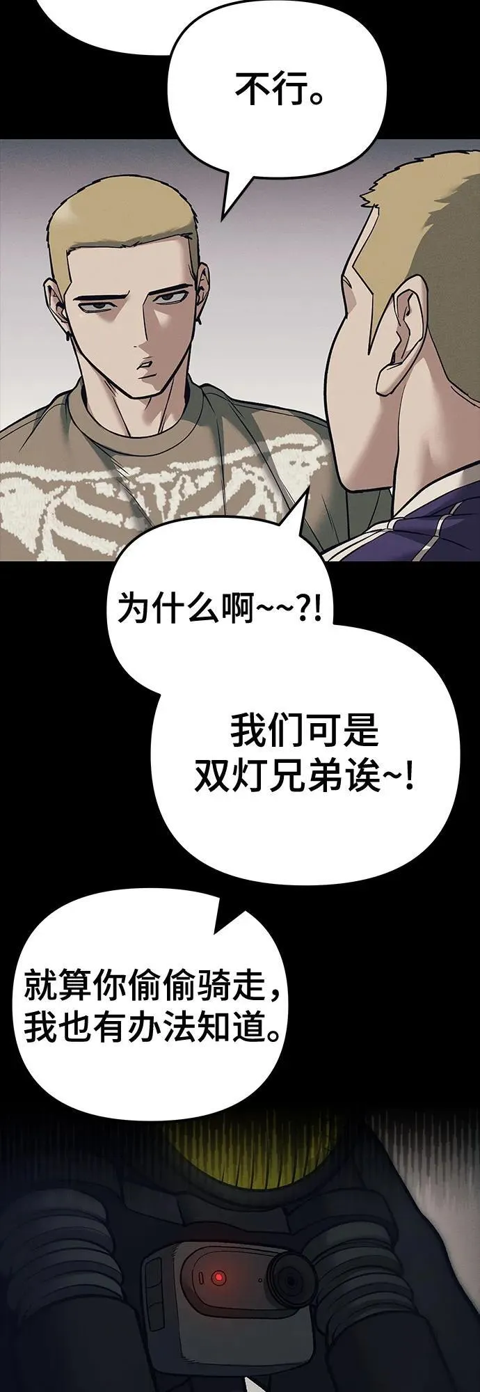 第116话44