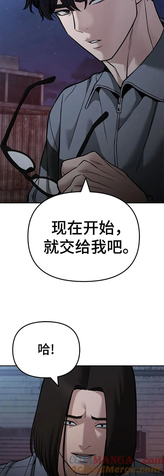第117话36