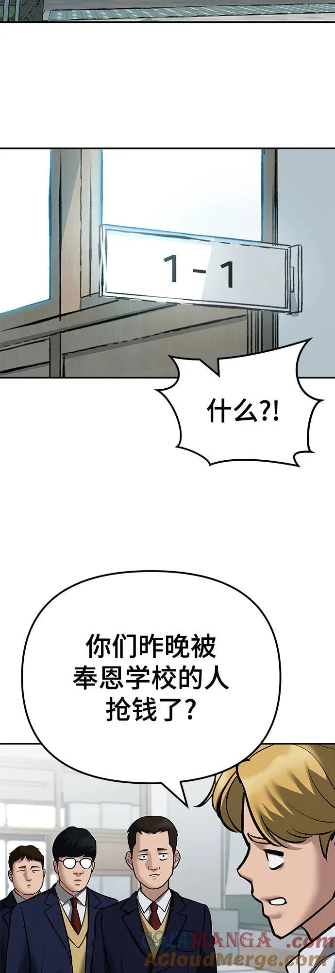 第112话40