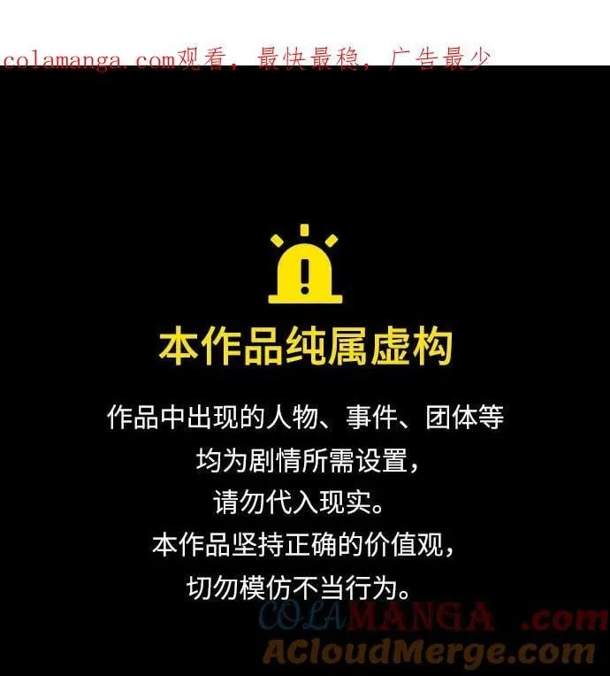 第112话114