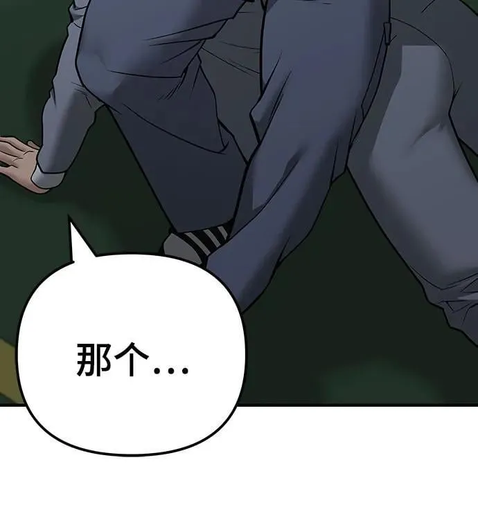 第111话51