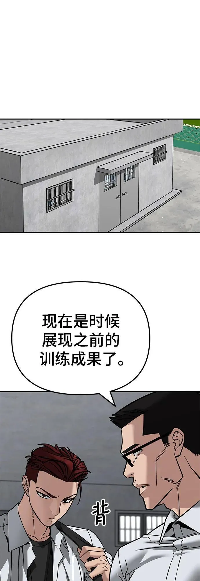 第114话91