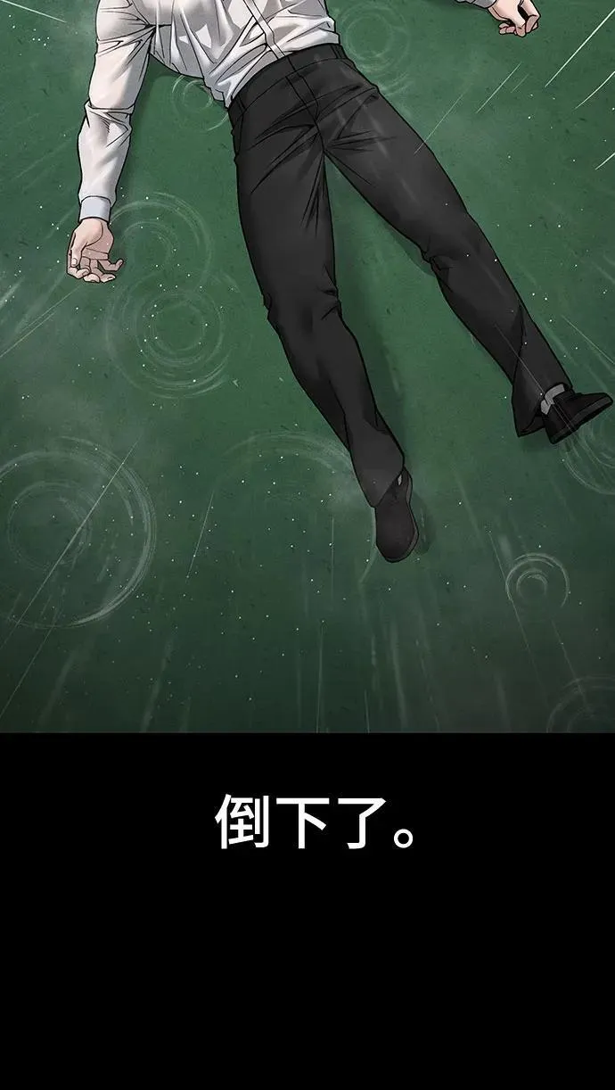 第111话3