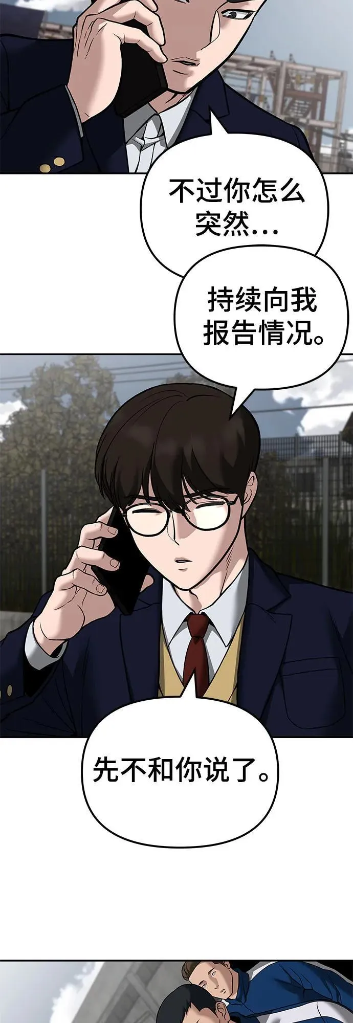 第115话26