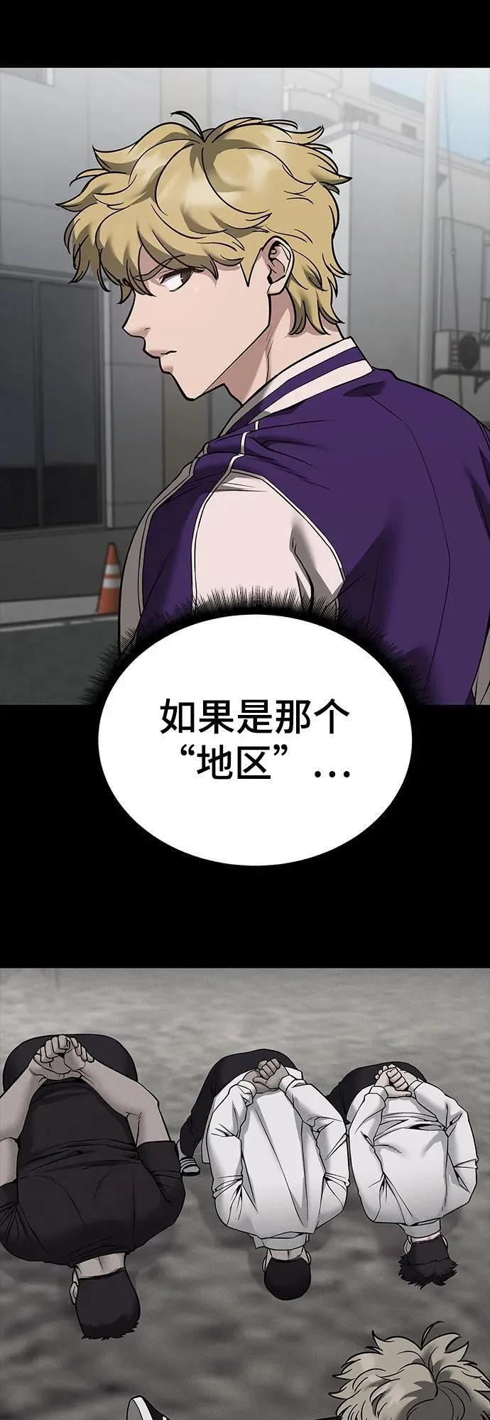 第115话6