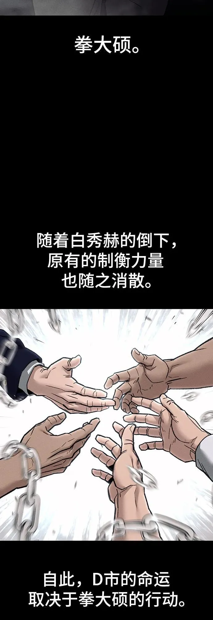 第111话5