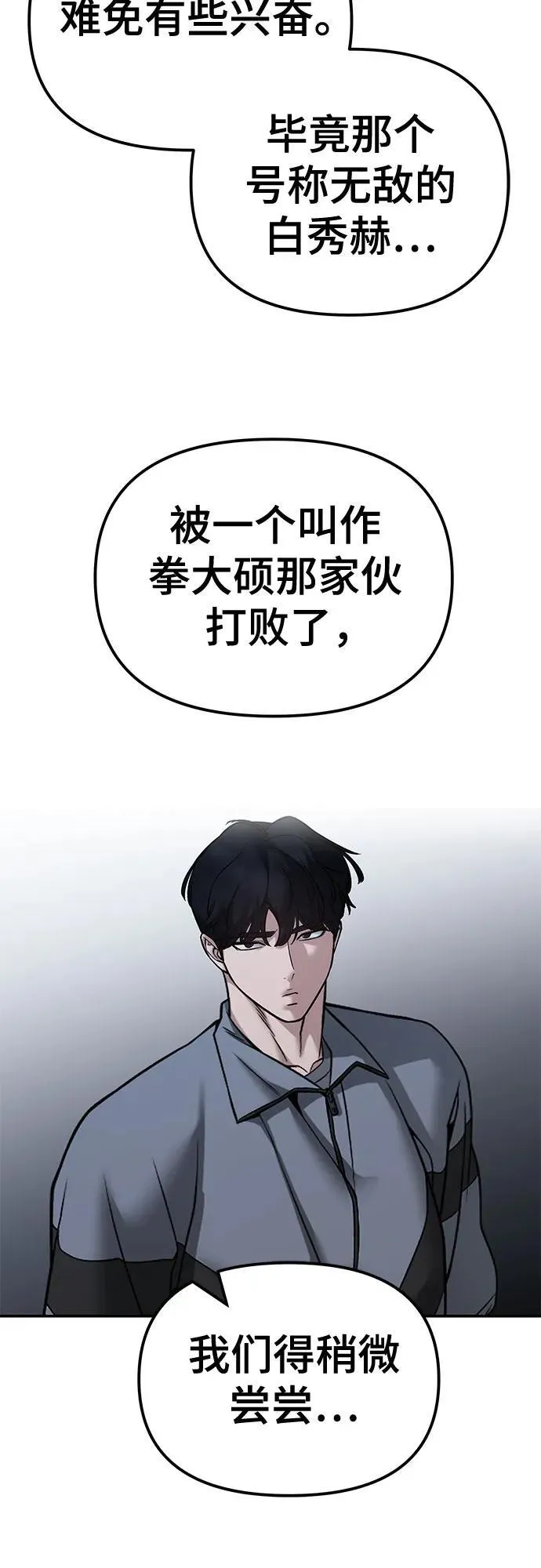 第120话17