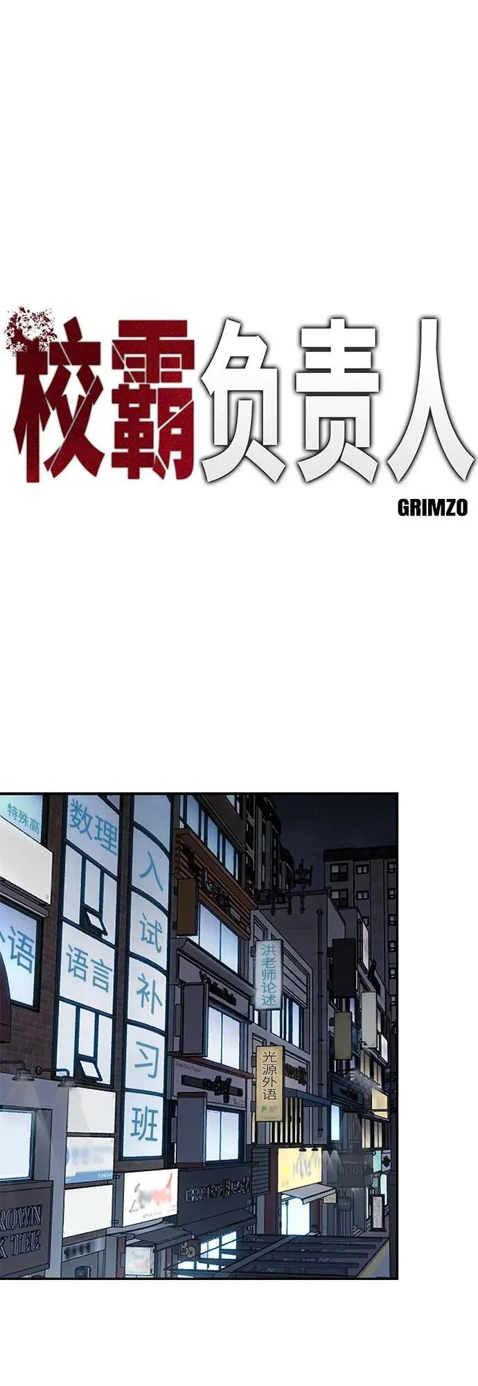 第112话33