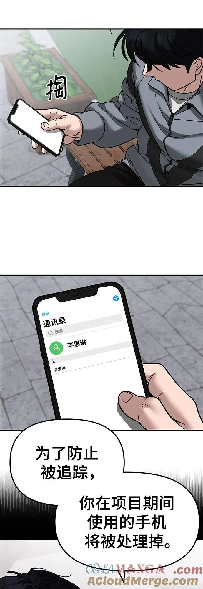 第114话66