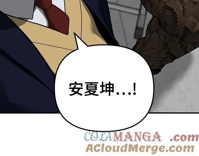 第111话36
