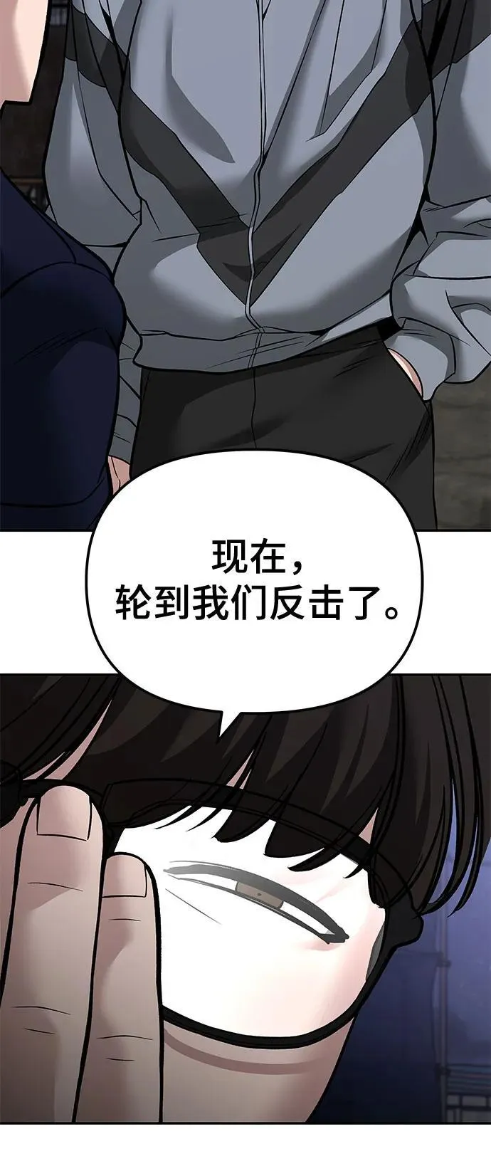 第118话47