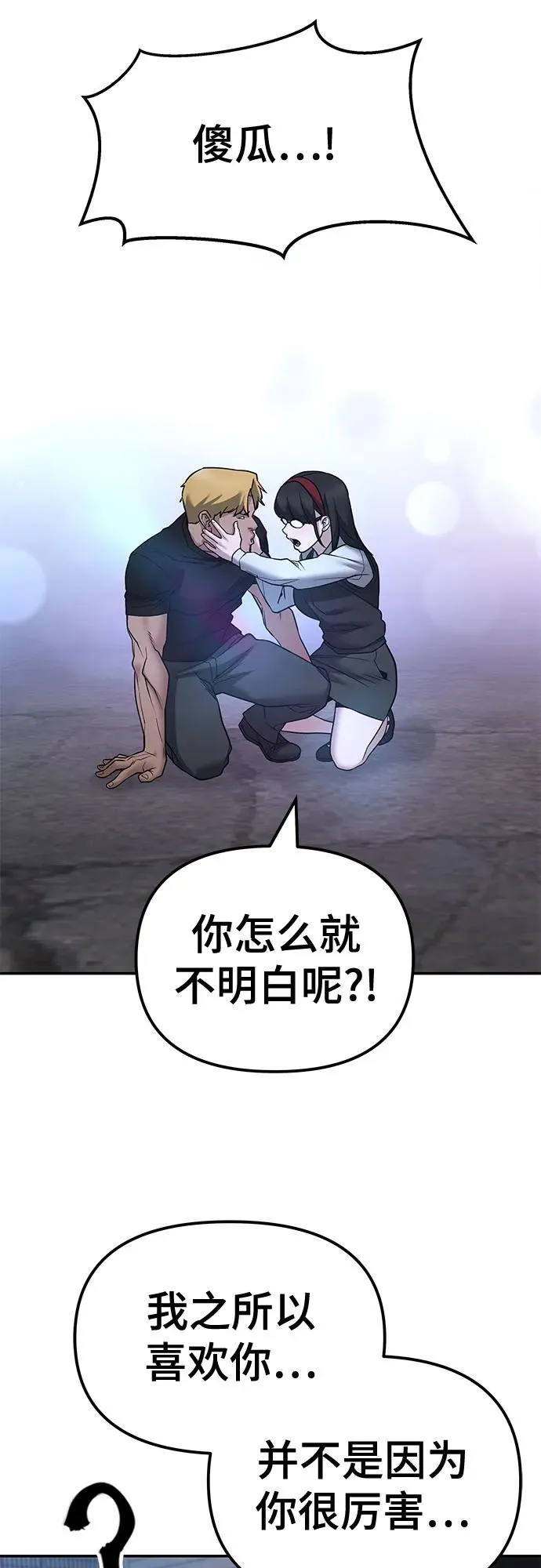 第118话19