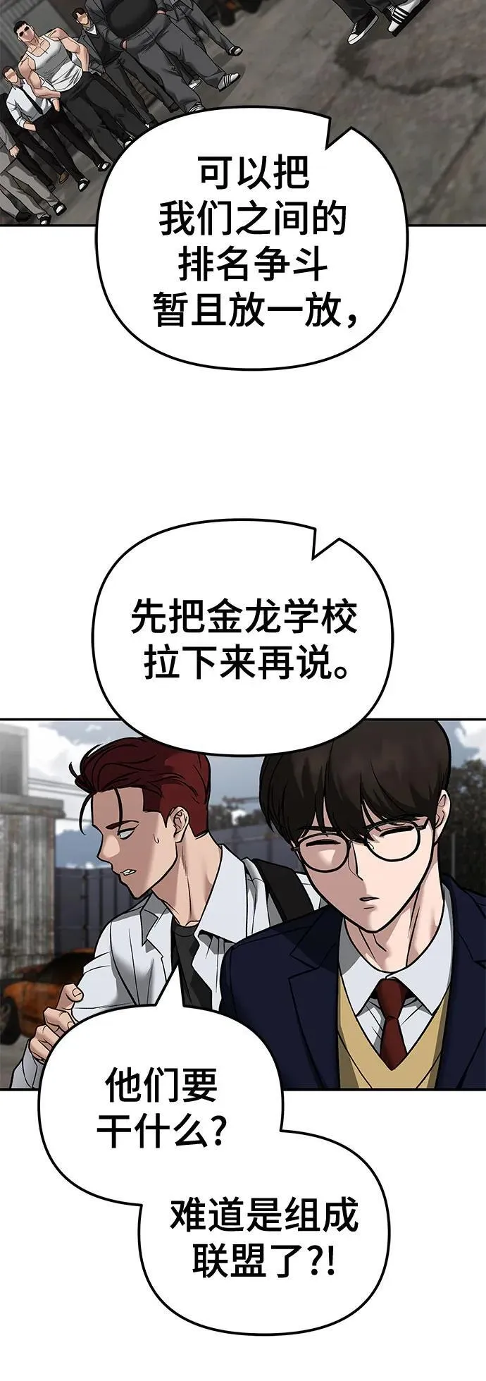 第115话45