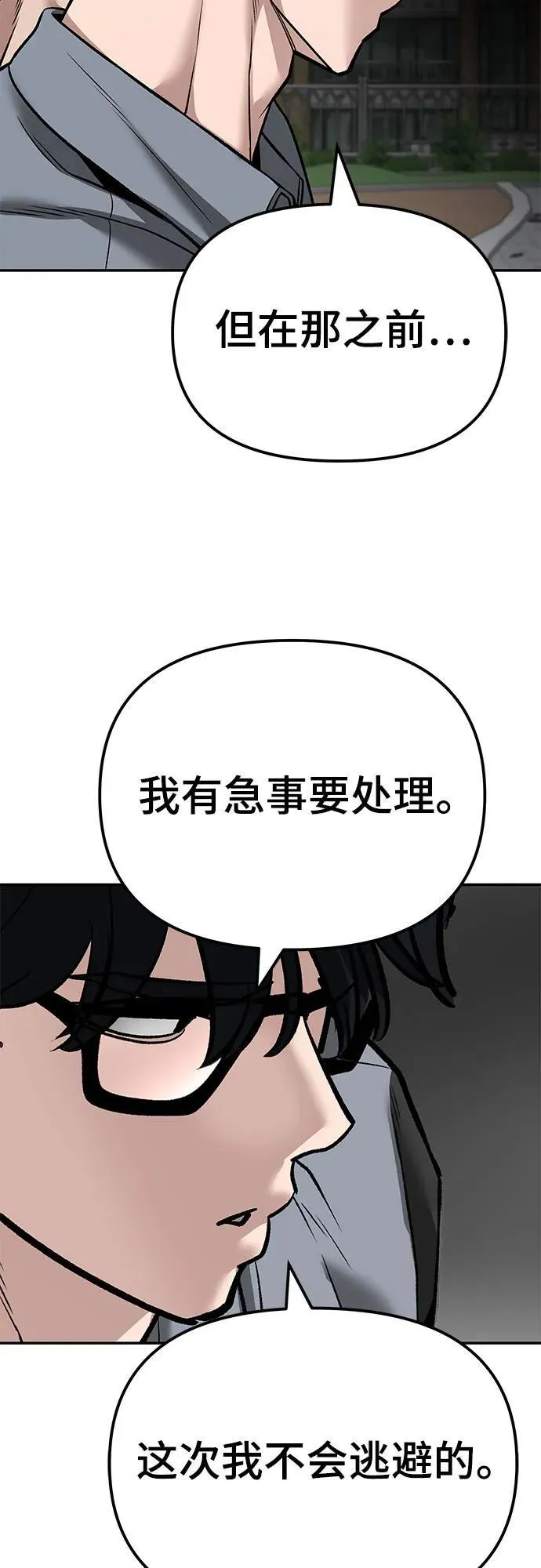 第115话102