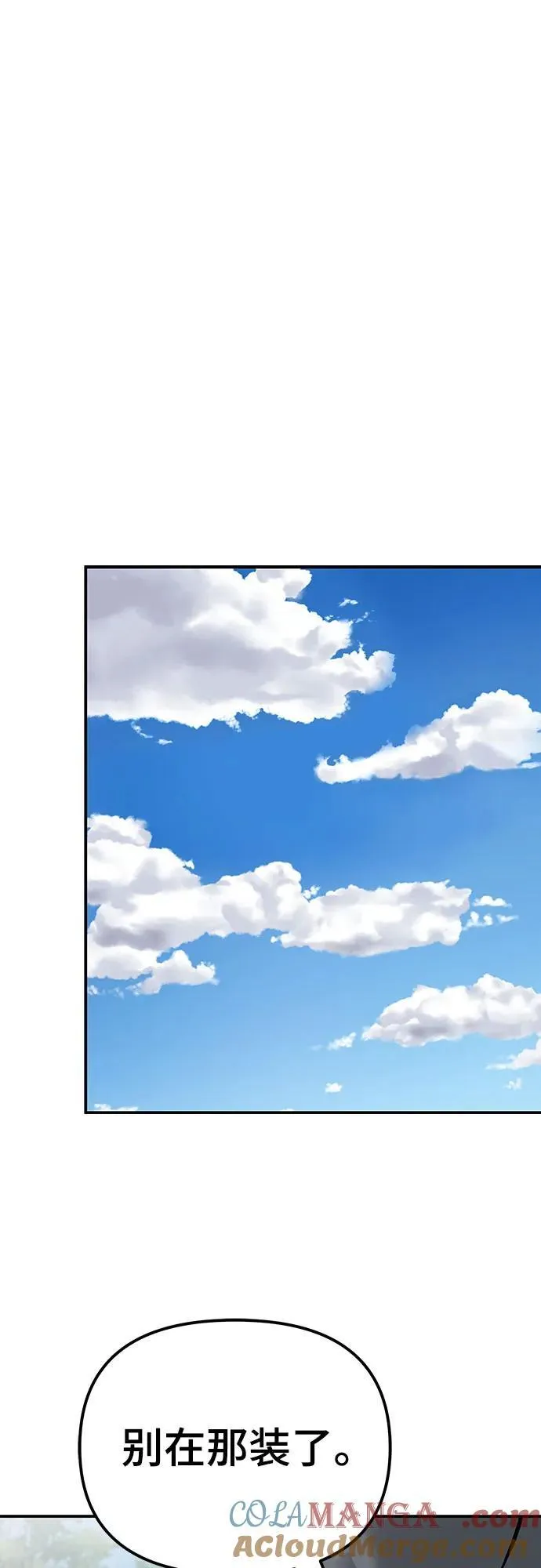 第112话72