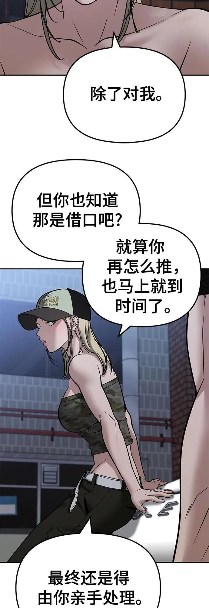 第118话74