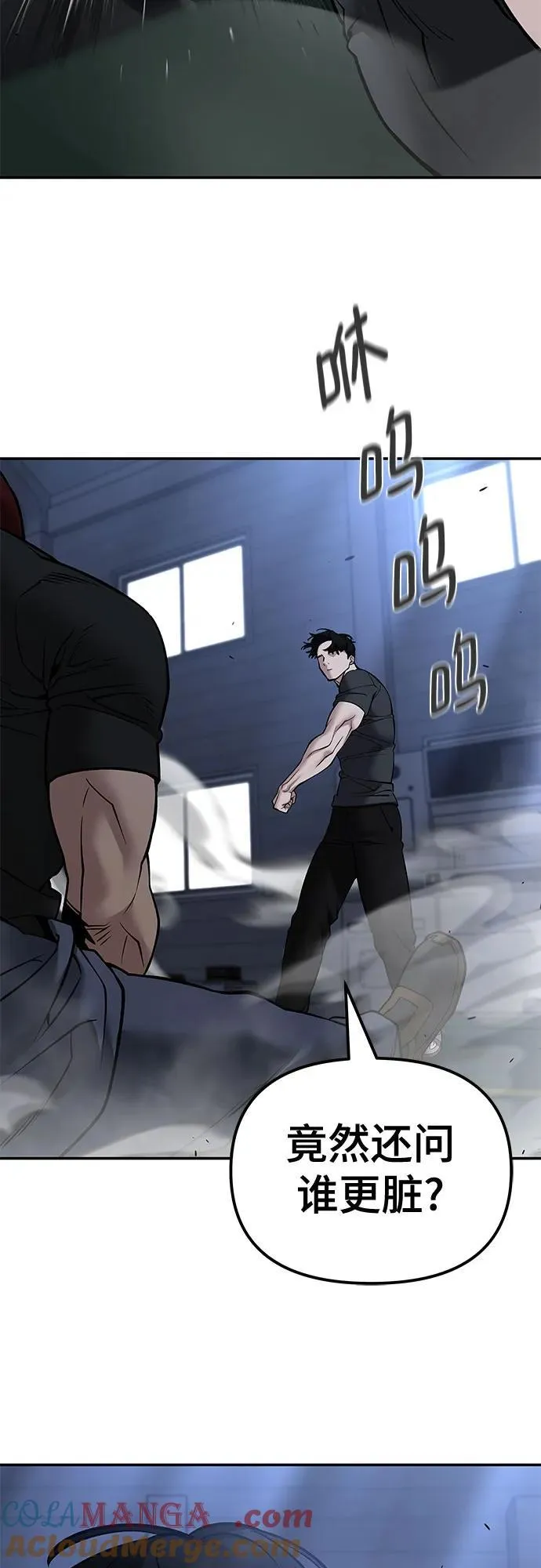 第121话33