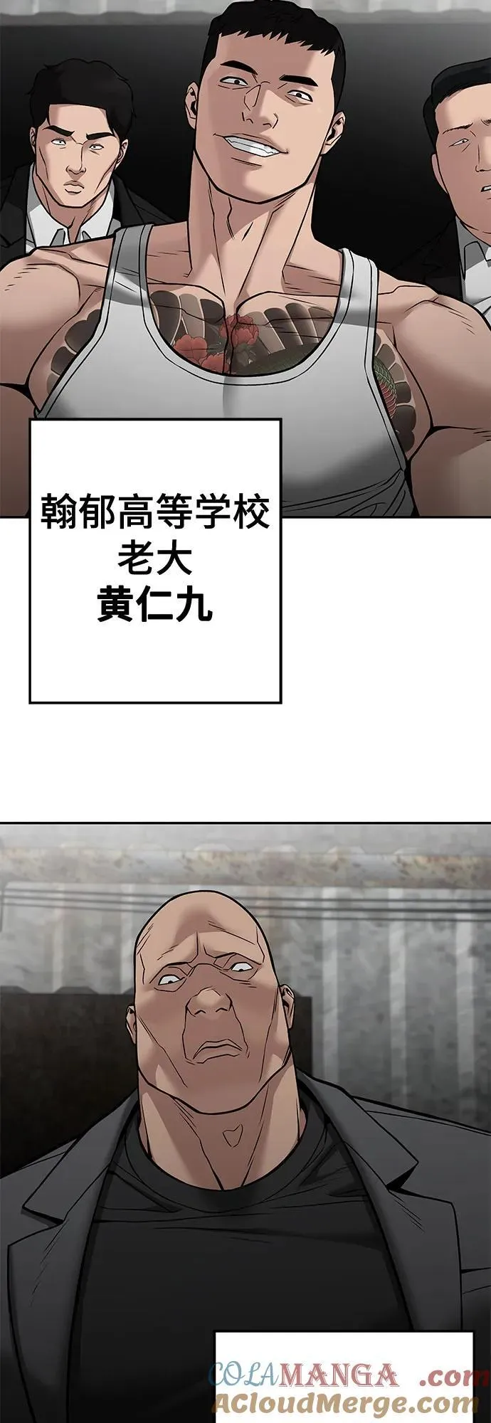 第115话40