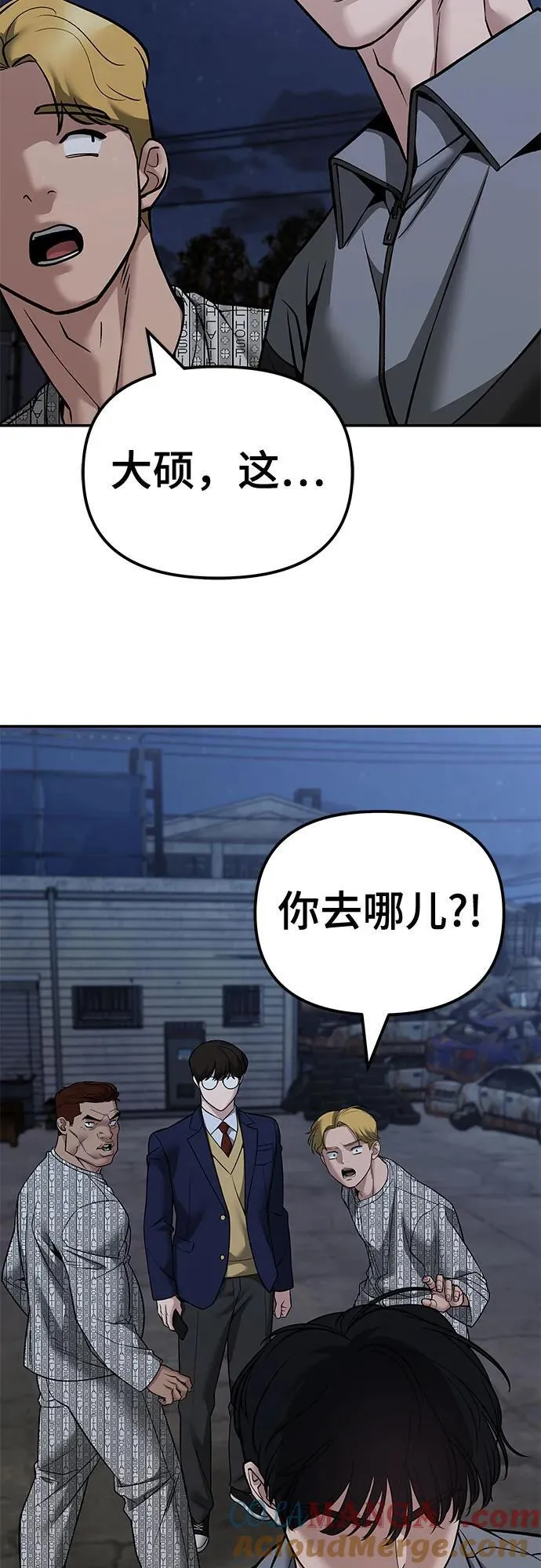 第119话30