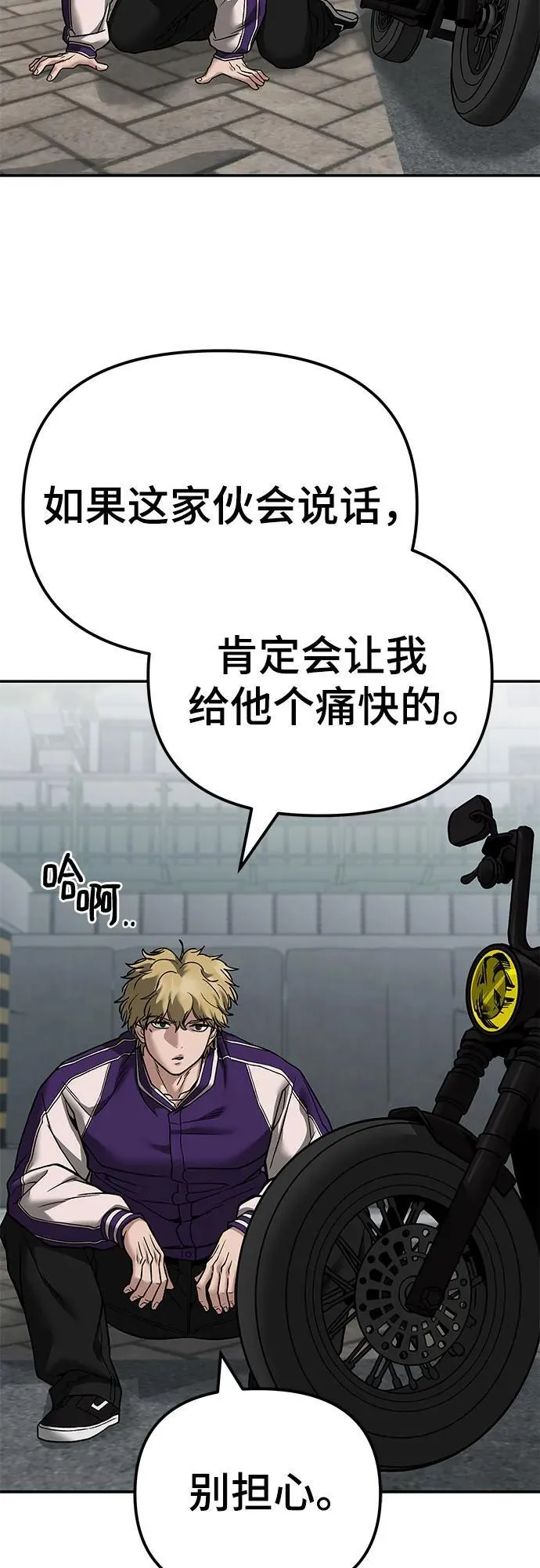 第114话34