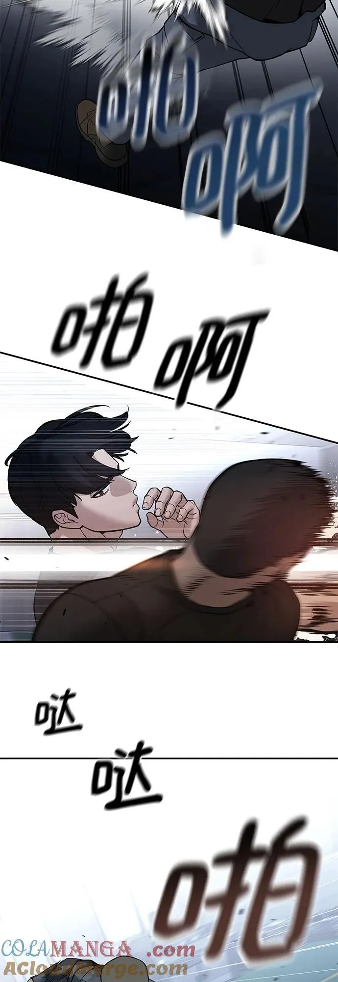 第120话45