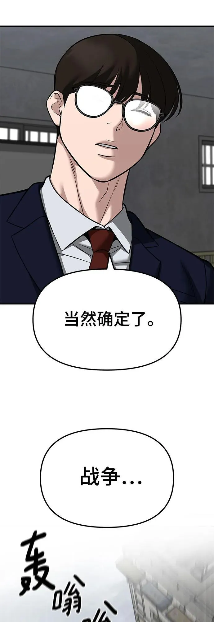 第114话95
