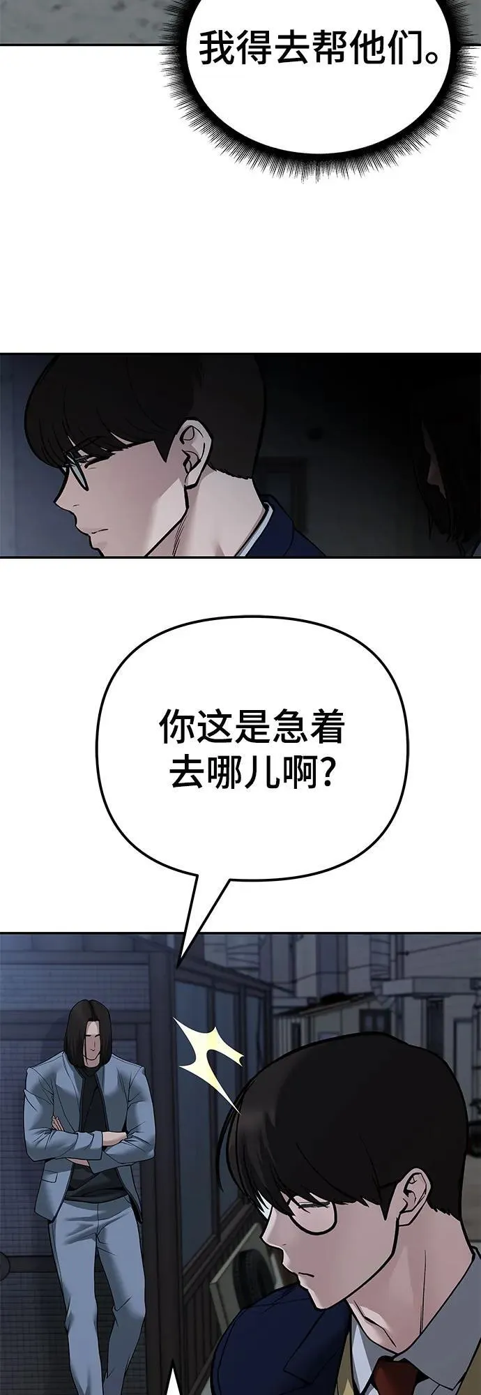 第112话111