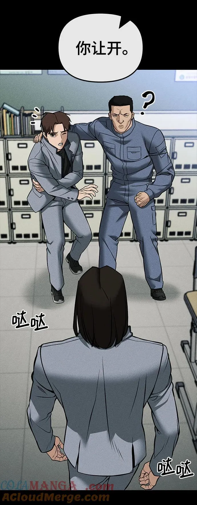 第121话66