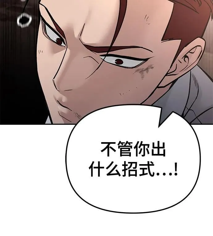 第116话26