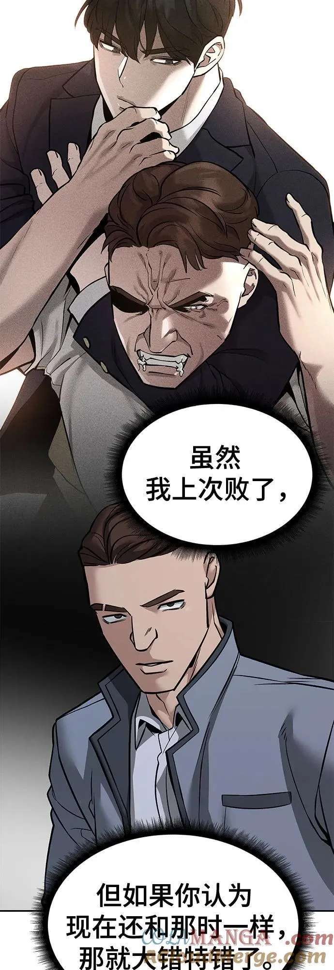 第120话6
