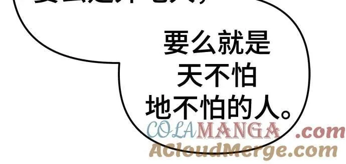 第114话42