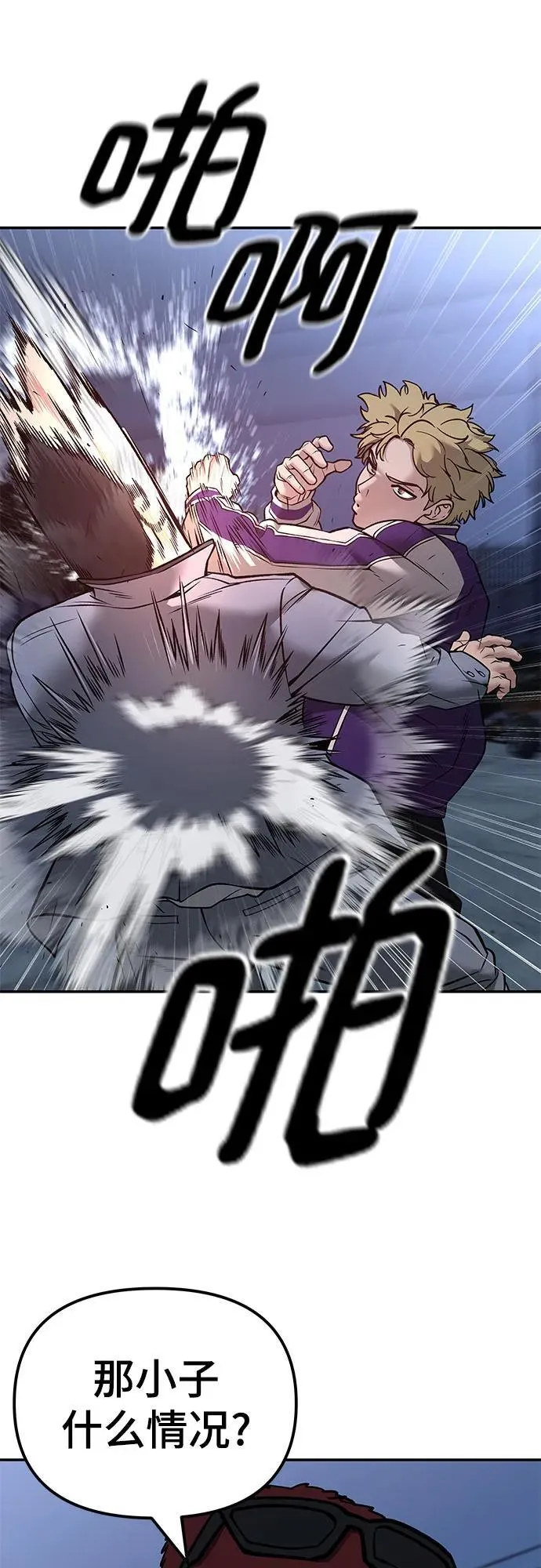第116话58