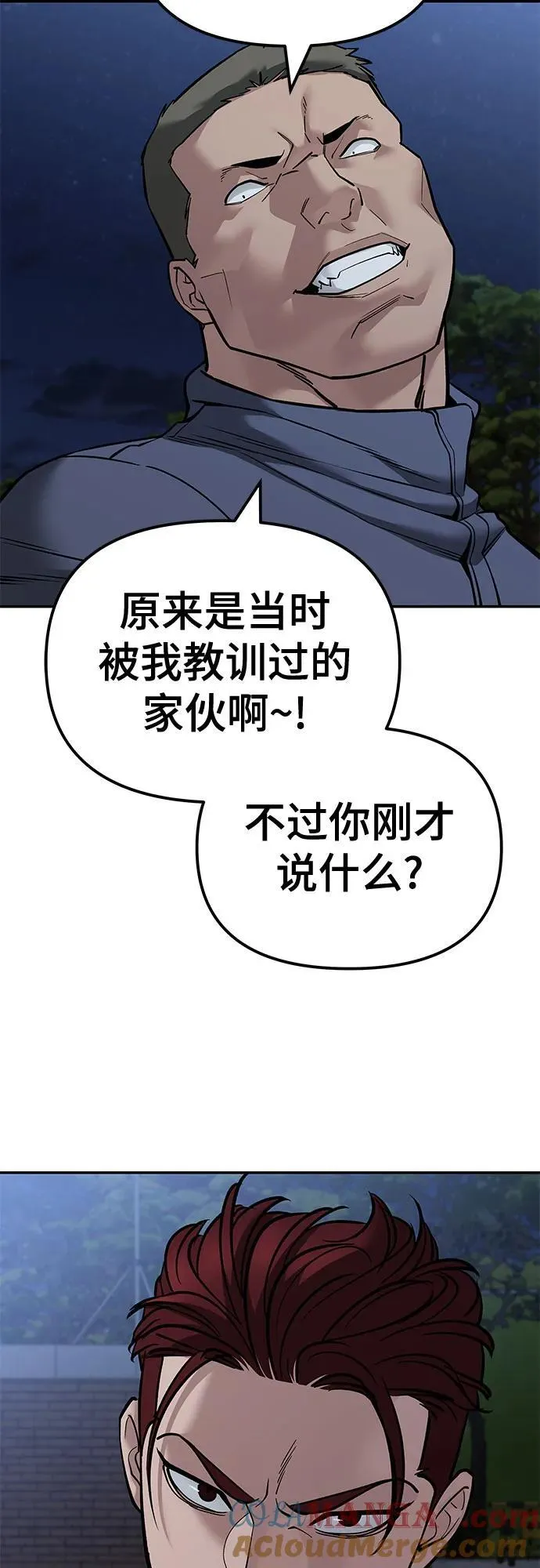 第120话75