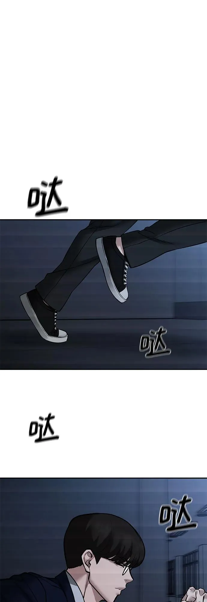 第121话43