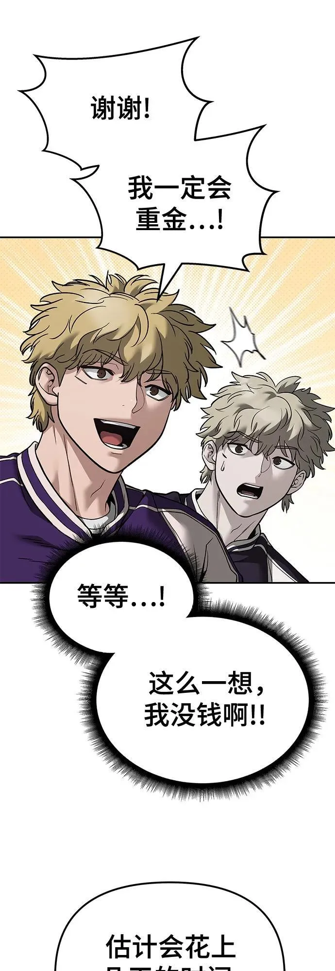 第114话50