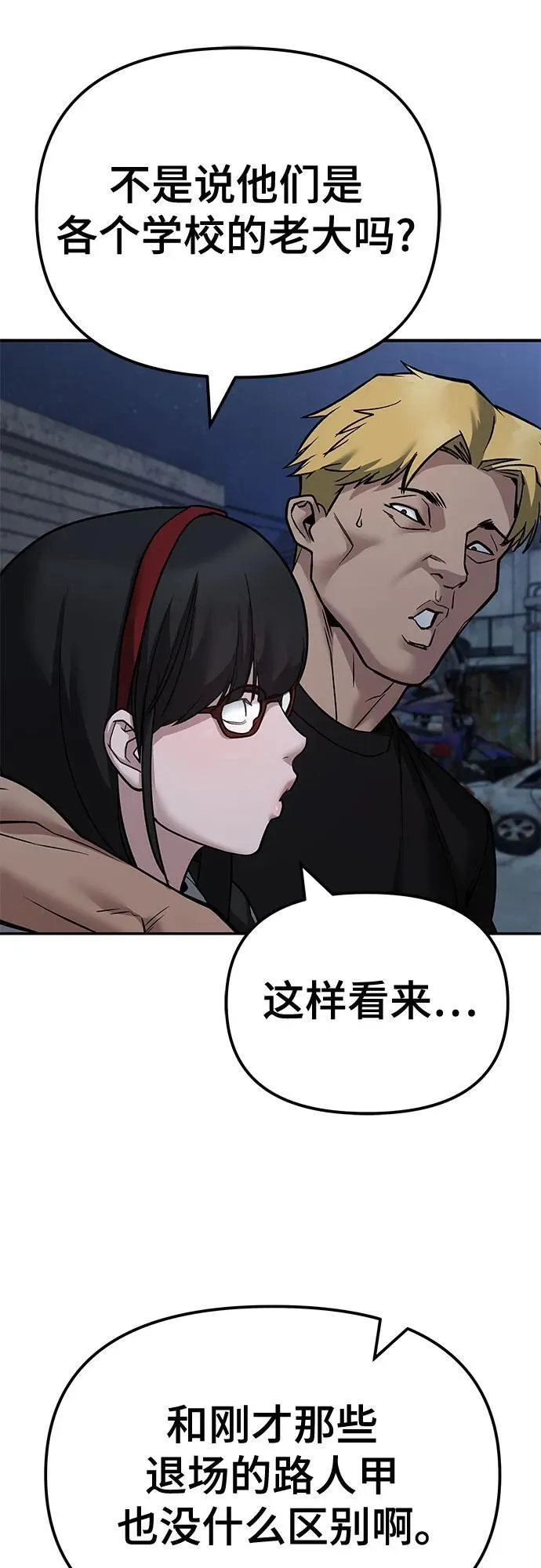 第117话89