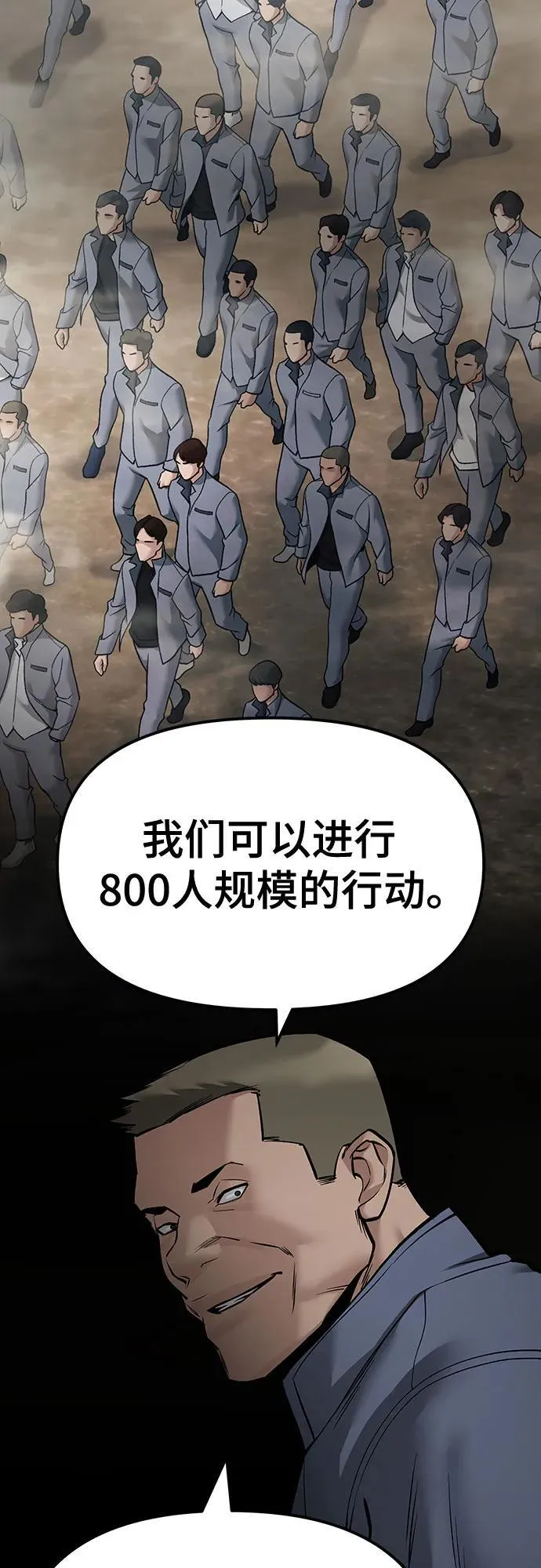 第111话62