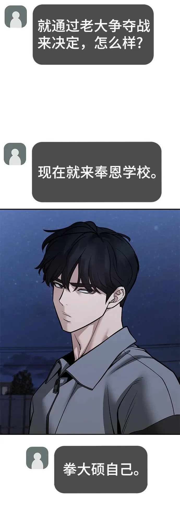 第119话26