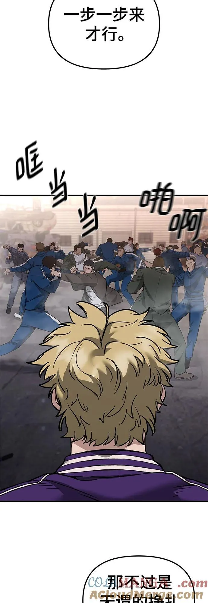 第116话12