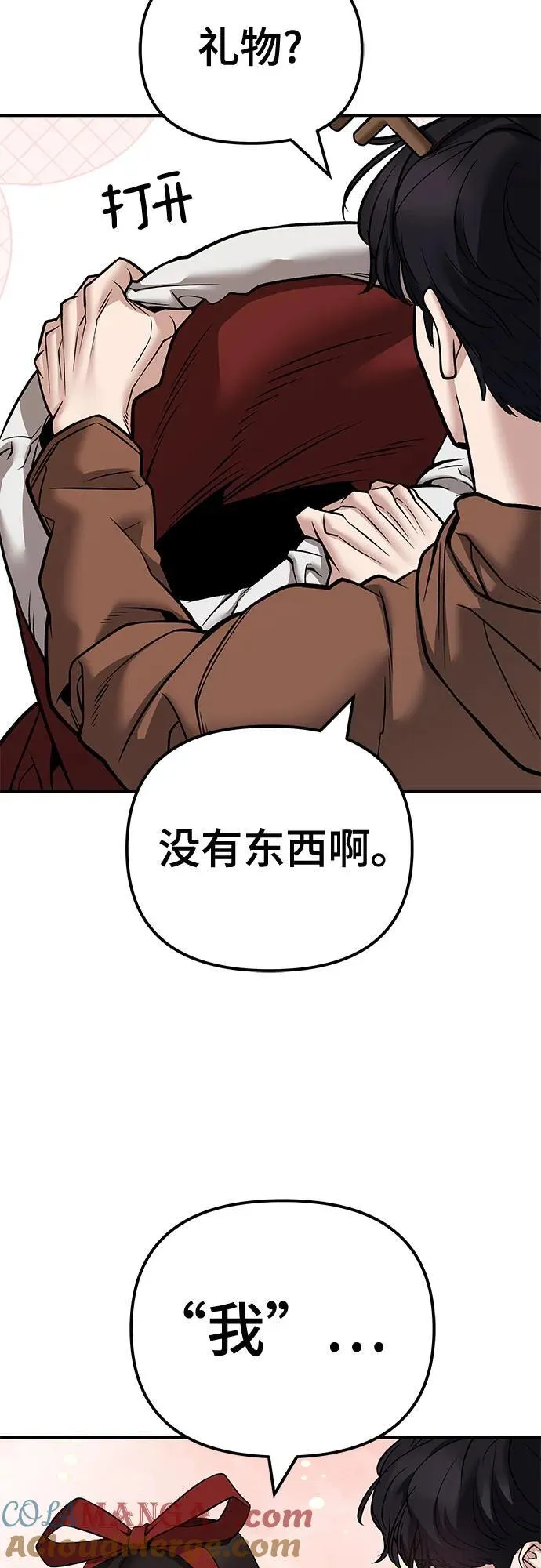 第118话87