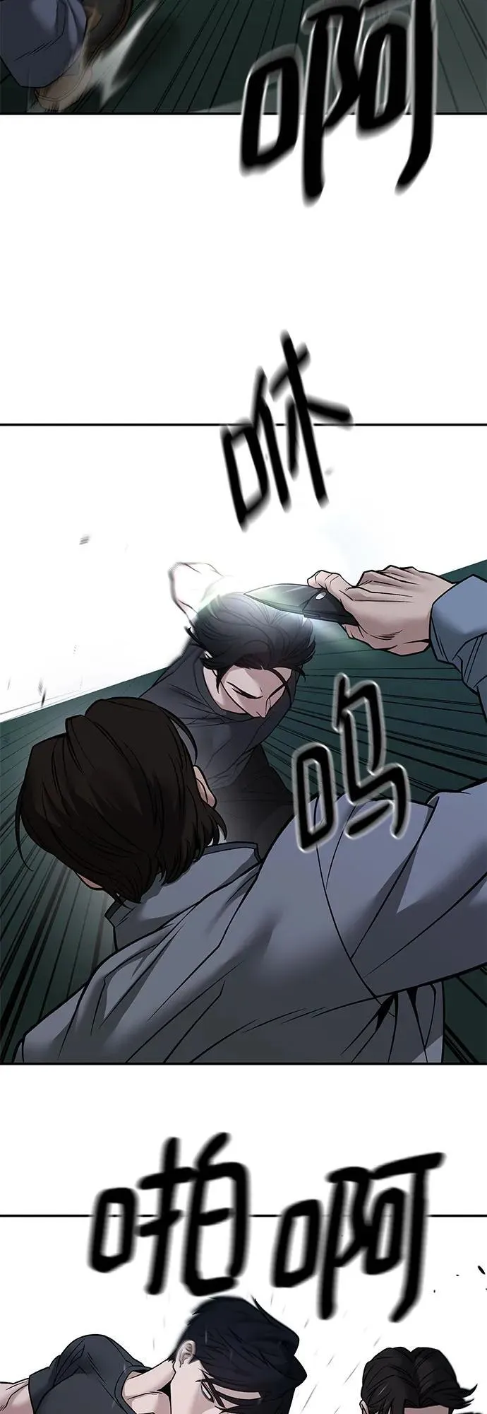 第121话23