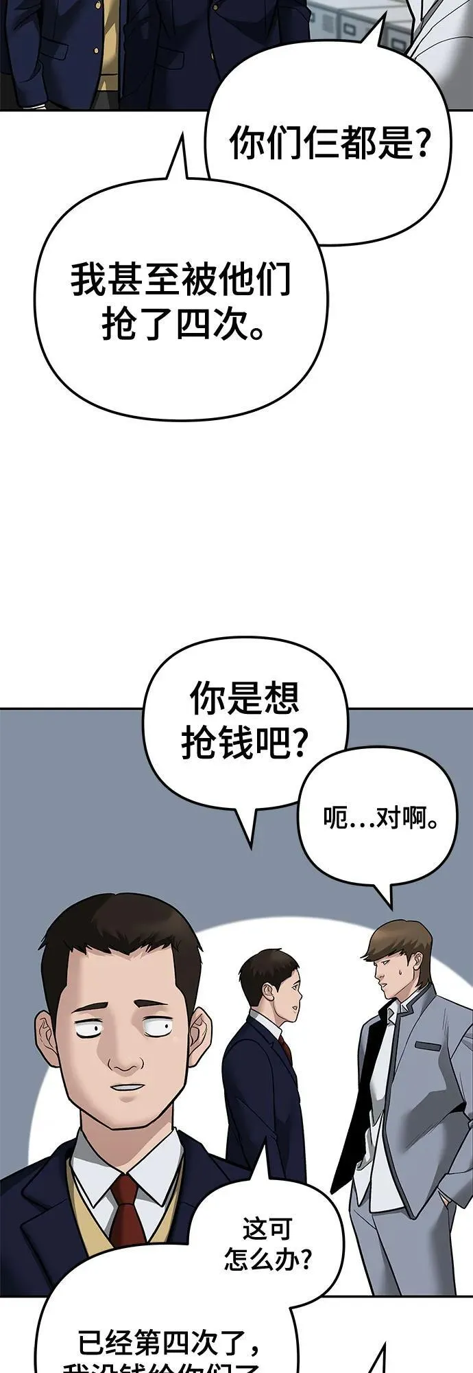 第112话41