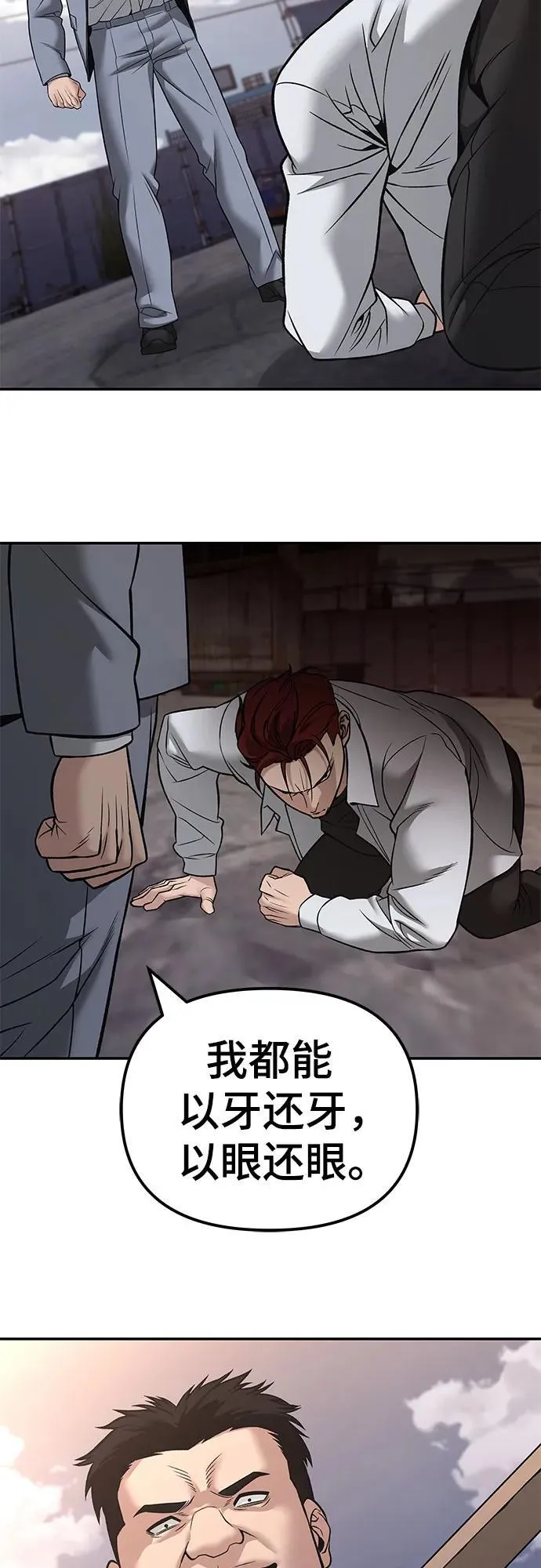 第116话28