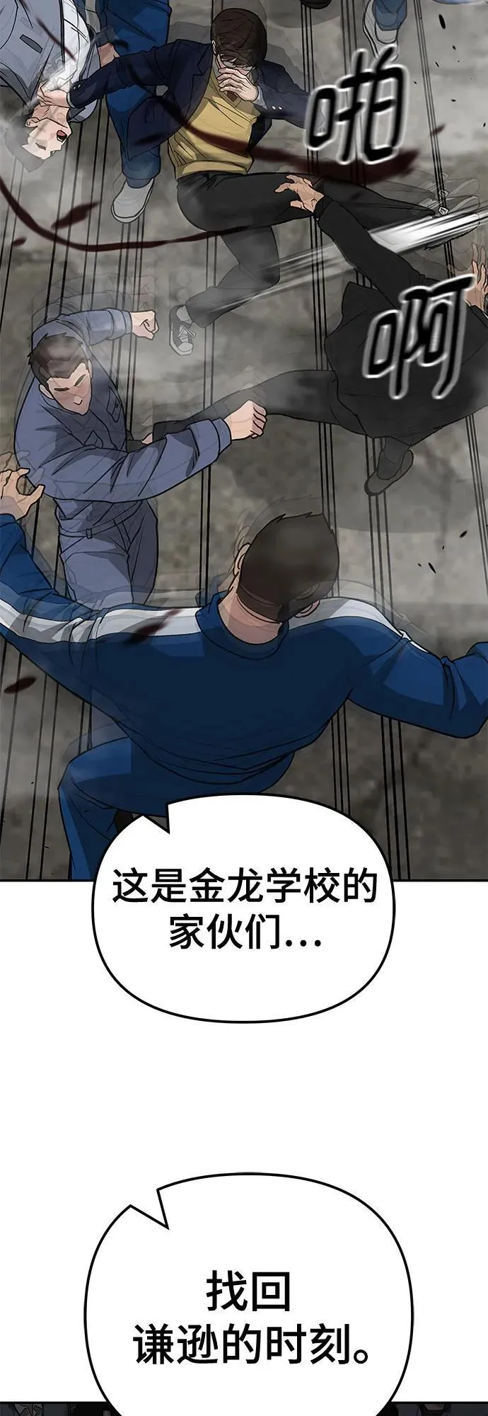 第115话71