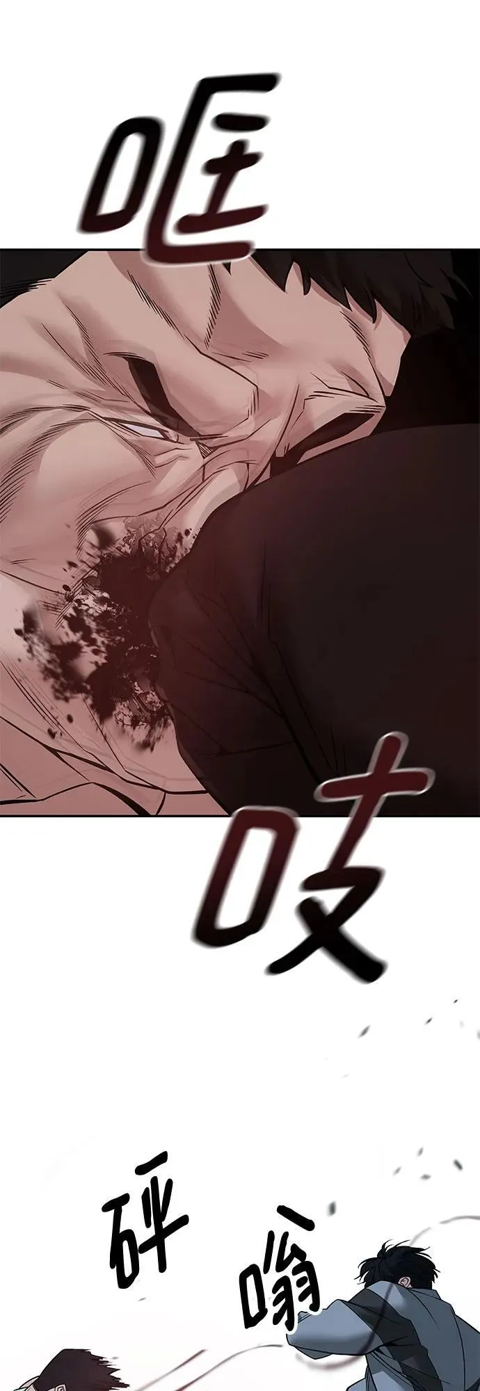 第117话83
