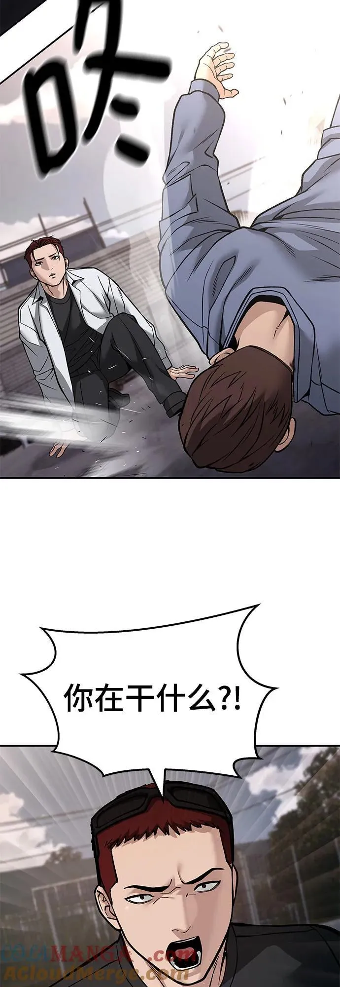 第116话33