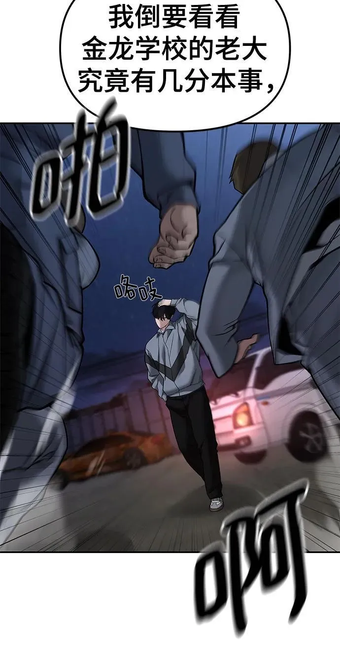 第117话40