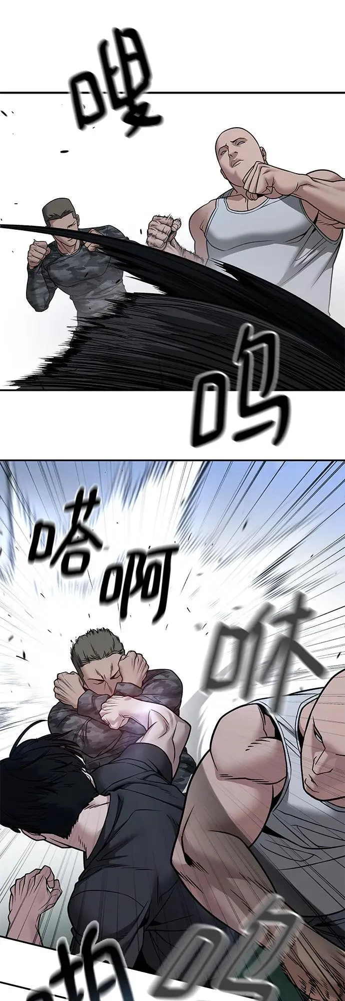 第120话41