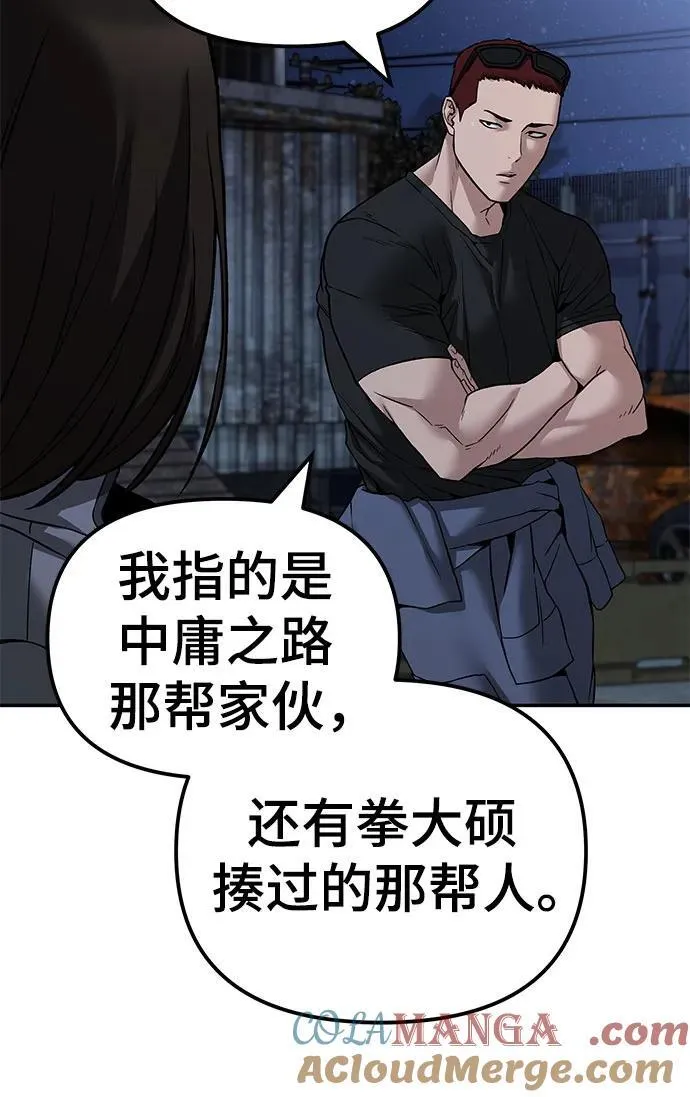 第113话69