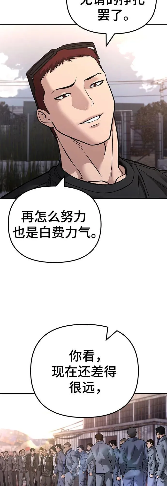 第116话13